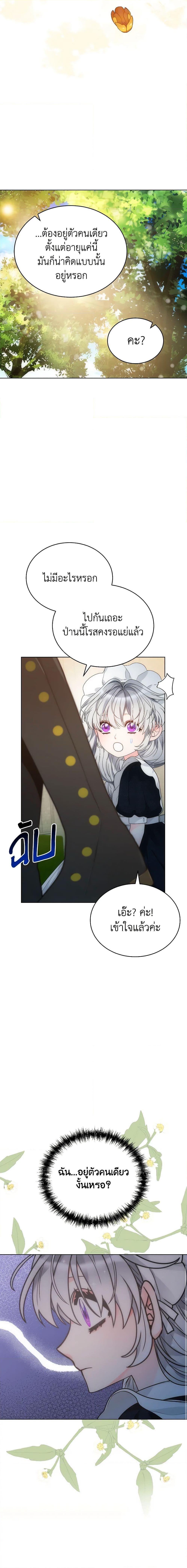 Manga-lc-com อ่านมังงะ อ่านการ์ตูน ออนไลน์ ฟรี The Evil Empress Loves Me So Much ตอนที่ 1 2 3 4 5 6 7 8 9 10 11 12 13 14 ฟรี ไม่มีโฆษณา Manga-lc - อ่าน มังงะ อ่าน การ์ตูน ออนไลน์ อ่านมังงะ ฟรี