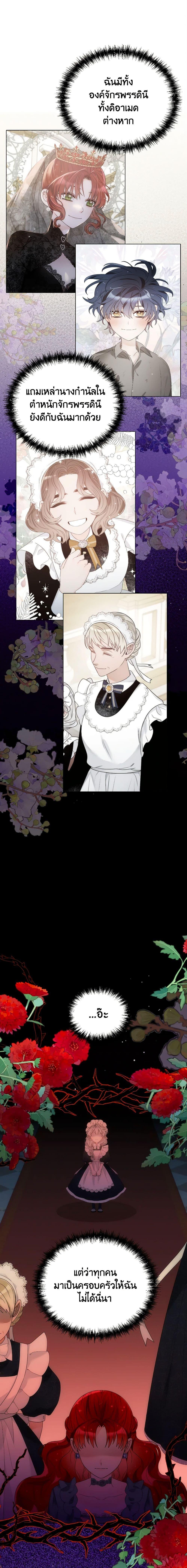Manga-lc-com อ่านมังงะ อ่านการ์ตูน ออนไลน์ ฟรี The Evil Empress Loves Me So Much ตอนที่ 1 2 3 4 5 6 7 8 9 10 11 12 13 14 ฟรี ไม่มีโฆษณา Manga-lc - อ่าน มังงะ อ่าน การ์ตูน ออนไลน์ อ่านมังงะ ฟรี