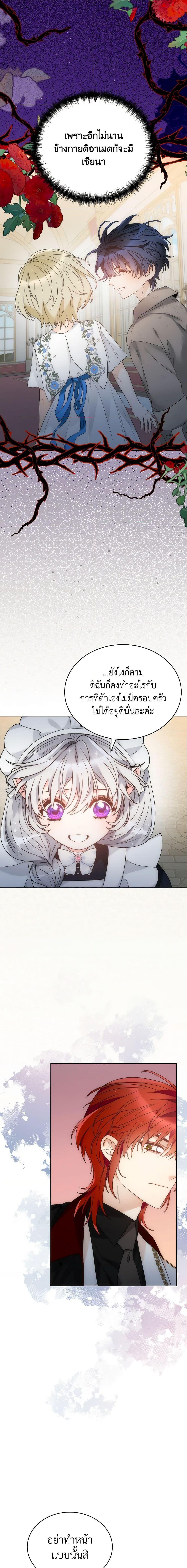 Manga-lc-com อ่านมังงะ อ่านการ์ตูน ออนไลน์ ฟรี The Evil Empress Loves Me So Much ตอนที่ 1 2 3 4 5 6 7 8 9 10 11 12 13 14 ฟรี ไม่มีโฆษณา Manga-lc - อ่าน มังงะ อ่าน การ์ตูน ออนไลน์ อ่านมังงะ ฟรี