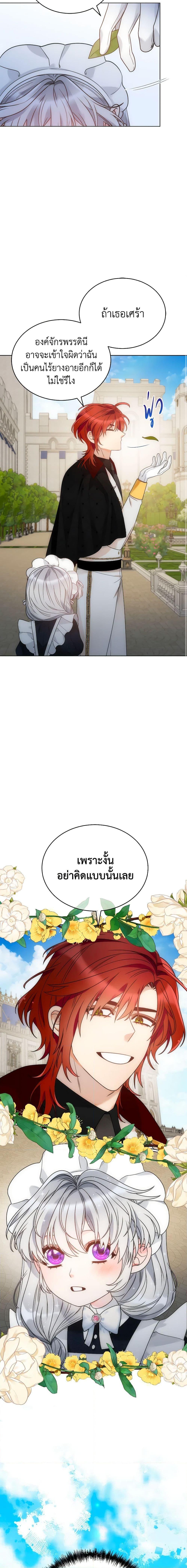 Manga-lc-com อ่านมังงะ อ่านการ์ตูน ออนไลน์ ฟรี The Evil Empress Loves Me So Much ตอนที่ 1 2 3 4 5 6 7 8 9 10 11 12 13 14 ฟรี ไม่มีโฆษณา Manga-lc - อ่าน มังงะ อ่าน การ์ตูน ออนไลน์ อ่านมังงะ ฟรี