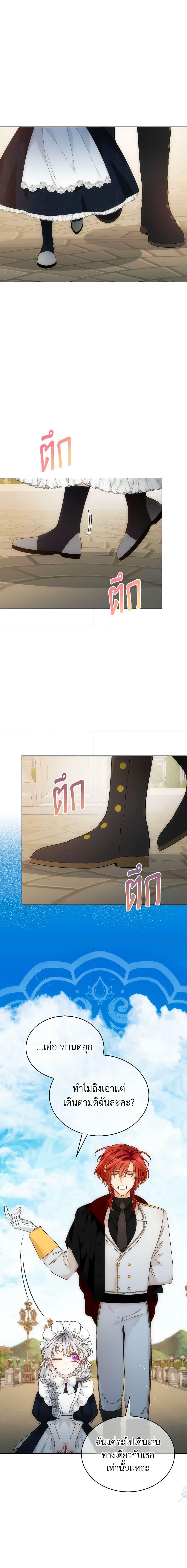 Manga-lc-com อ่านมังงะ อ่านการ์ตูน ออนไลน์ ฟรี The Evil Empress Loves Me So Much ตอนที่ 1 2 3 4 5 6 7 8 9 10 11 12 13 14 ฟรี ไม่มีโฆษณา Manga-lc - อ่าน มังงะ อ่าน การ์ตูน ออนไลน์ อ่านมังงะ ฟรี