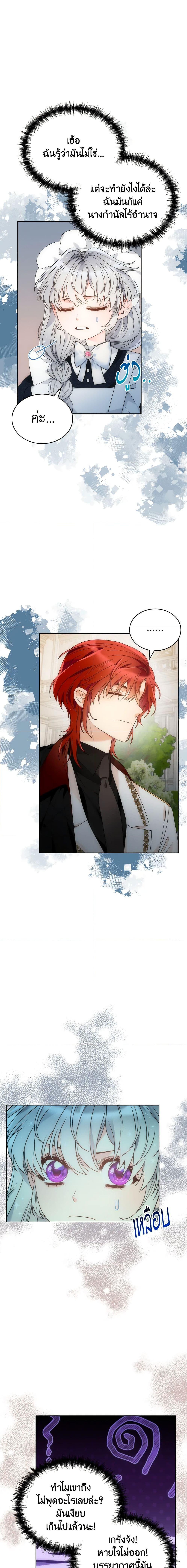 Manga-lc-com อ่านมังงะ อ่านการ์ตูน ออนไลน์ ฟรี The Evil Empress Loves Me So Much ตอนที่ 1 2 3 4 5 6 7 8 9 10 11 12 13 14 ฟรี ไม่มีโฆษณา Manga-lc - อ่าน มังงะ อ่าน การ์ตูน ออนไลน์ อ่านมังงะ ฟรี