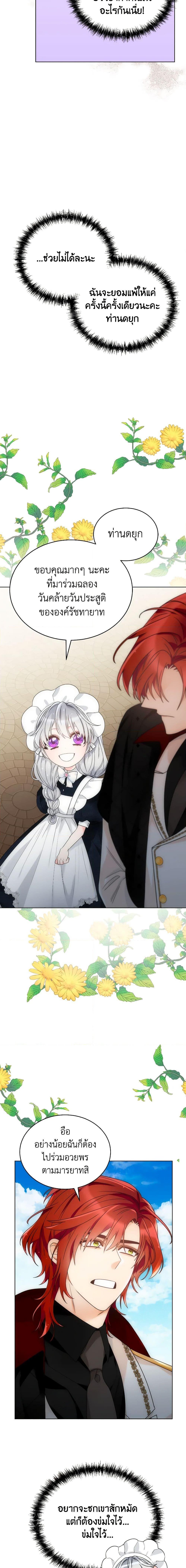 Manga-lc-com อ่านมังงะ อ่านการ์ตูน ออนไลน์ ฟรี The Evil Empress Loves Me So Much ตอนที่ 1 2 3 4 5 6 7 8 9 10 11 12 13 14 ฟรี ไม่มีโฆษณา Manga-lc - อ่าน มังงะ อ่าน การ์ตูน ออนไลน์ อ่านมังงะ ฟรี