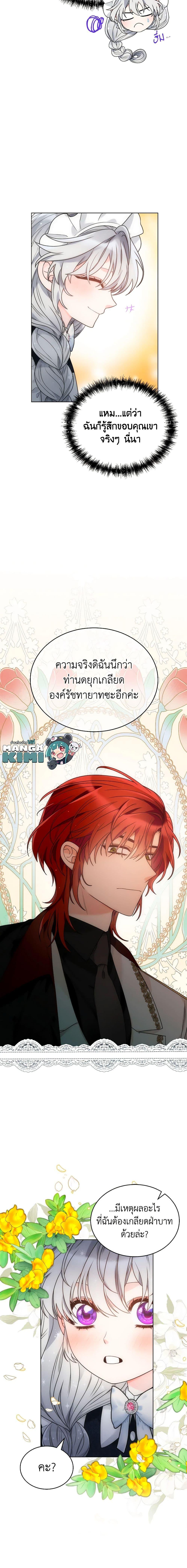 Manga-lc-com อ่านมังงะ อ่านการ์ตูน ออนไลน์ ฟรี The Evil Empress Loves Me So Much ตอนที่ 1 2 3 4 5 6 7 8 9 10 11 12 13 14 ฟรี ไม่มีโฆษณา Manga-lc - อ่าน มังงะ อ่าน การ์ตูน ออนไลน์ อ่านมังงะ ฟรี