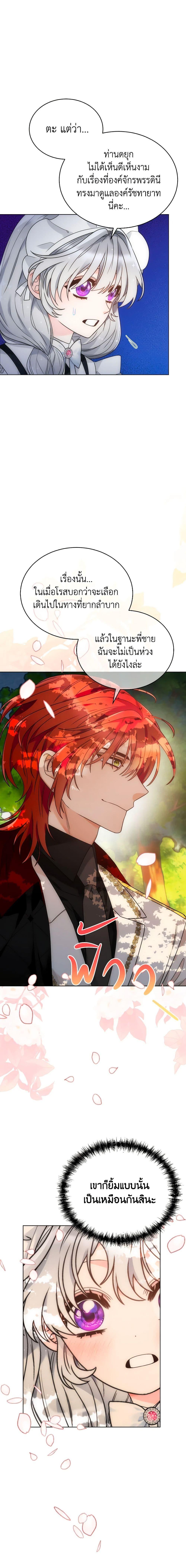 Manga-lc-com อ่านมังงะ อ่านการ์ตูน ออนไลน์ ฟรี The Evil Empress Loves Me So Much ตอนที่ 1 2 3 4 5 6 7 8 9 10 11 12 13 14 ฟรี ไม่มีโฆษณา Manga-lc - อ่าน มังงะ อ่าน การ์ตูน ออนไลน์ อ่านมังงะ ฟรี