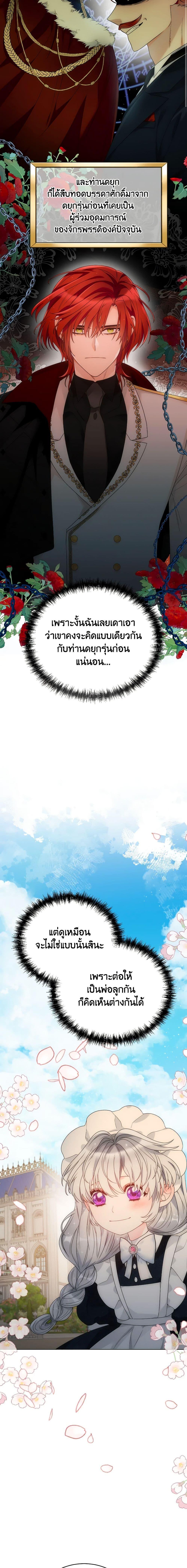 Manga-lc-com อ่านมังงะ อ่านการ์ตูน ออนไลน์ ฟรี The Evil Empress Loves Me So Much ตอนที่ 1 2 3 4 5 6 7 8 9 10 11 12 13 14 ฟรี ไม่มีโฆษณา Manga-lc - อ่าน มังงะ อ่าน การ์ตูน ออนไลน์ อ่านมังงะ ฟรี