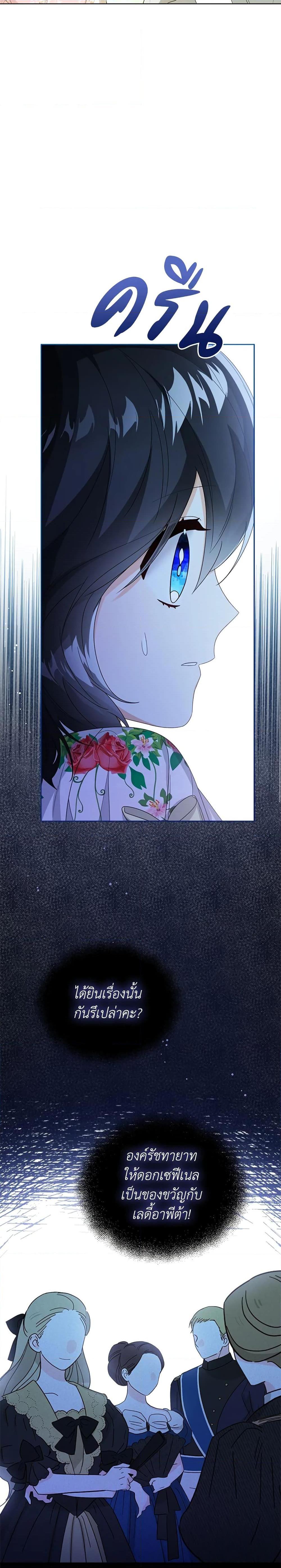 Manga-lc-com อ่านมังงะ อ่านการ์ตูน ออนไลน์ ฟรี Baby Princess Through the Status Window ตอนที่ 1 2 3 4 5 6 7 8 9 10 11 12 13 14 ฟรี ไม่มีโฆษณา Manga-lc - อ่าน มังงะ อ่าน การ์ตูน ออนไลน์ อ่านมังงะ ฟรี