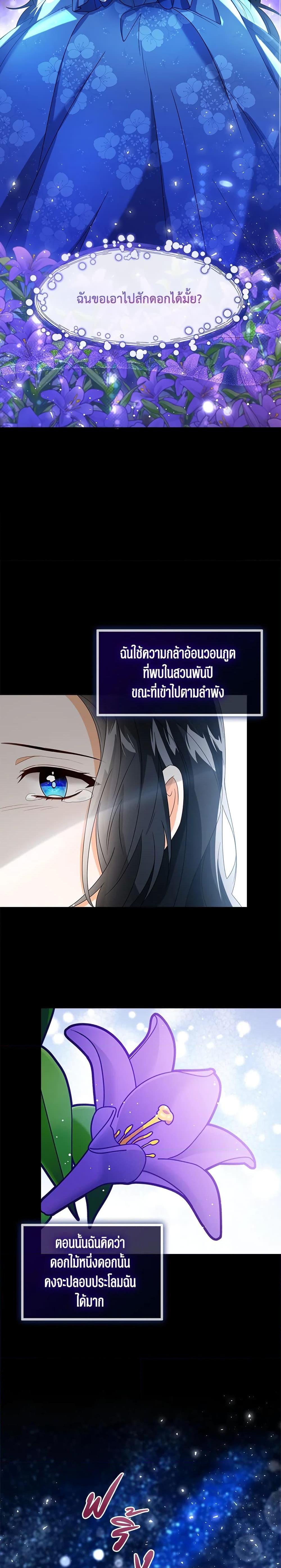 Manga-lc-com อ่านมังงะ อ่านการ์ตูน ออนไลน์ ฟรี Baby Princess Through the Status Window ตอนที่ 1 2 3 4 5 6 7 8 9 10 11 12 13 14 ฟรี ไม่มีโฆษณา Manga-lc - อ่าน มังงะ อ่าน การ์ตูน ออนไลน์ อ่านมังงะ ฟรี