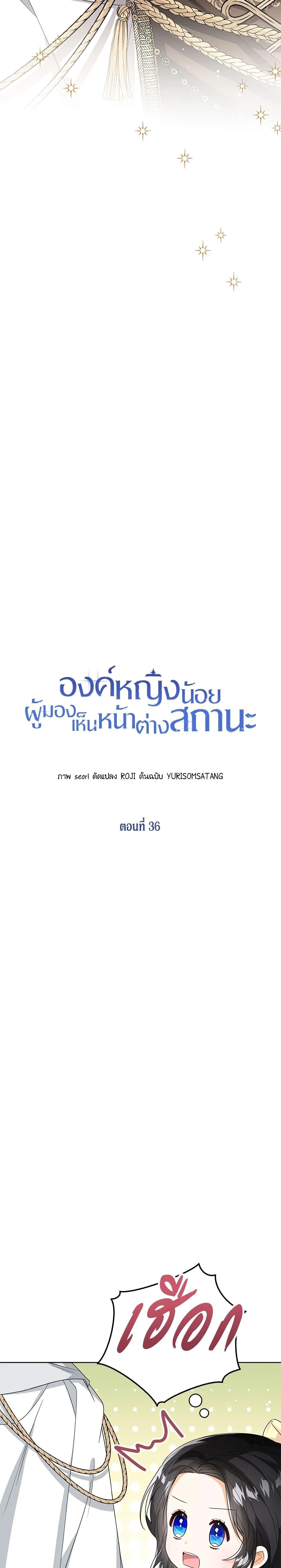 Manga-lc-com อ่านมังงะ อ่านการ์ตูน ออนไลน์ ฟรี Baby Princess Through the Status Window ตอนที่ 1 2 3 4 5 6 7 8 9 10 11 12 13 14 ฟรี ไม่มีโฆษณา Manga-lc - อ่าน มังงะ อ่าน การ์ตูน ออนไลน์ อ่านมังงะ ฟรี