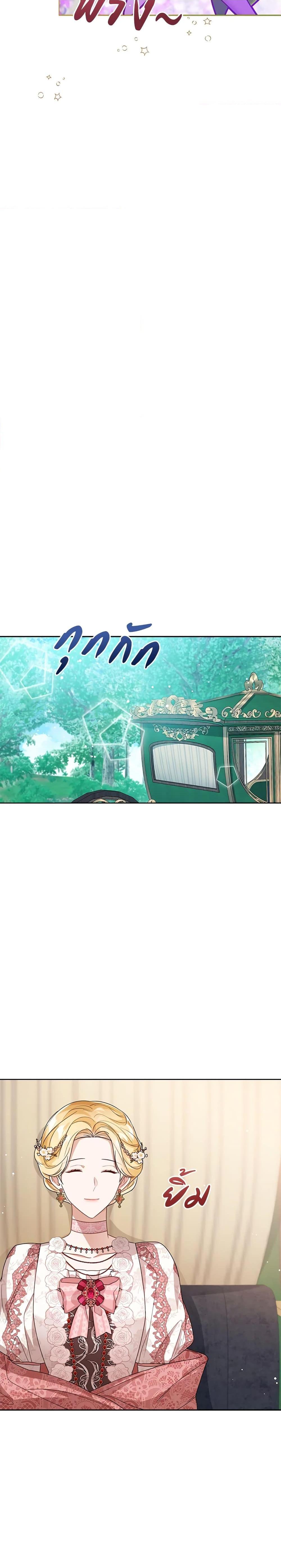 Manga-lc-com อ่านมังงะ อ่านการ์ตูน ออนไลน์ ฟรี Baby Princess Through the Status Window ตอนที่ 1 2 3 4 5 6 7 8 9 10 11 12 13 14 ฟรี ไม่มีโฆษณา Manga-lc - อ่าน มังงะ อ่าน การ์ตูน ออนไลน์ อ่านมังงะ ฟรี