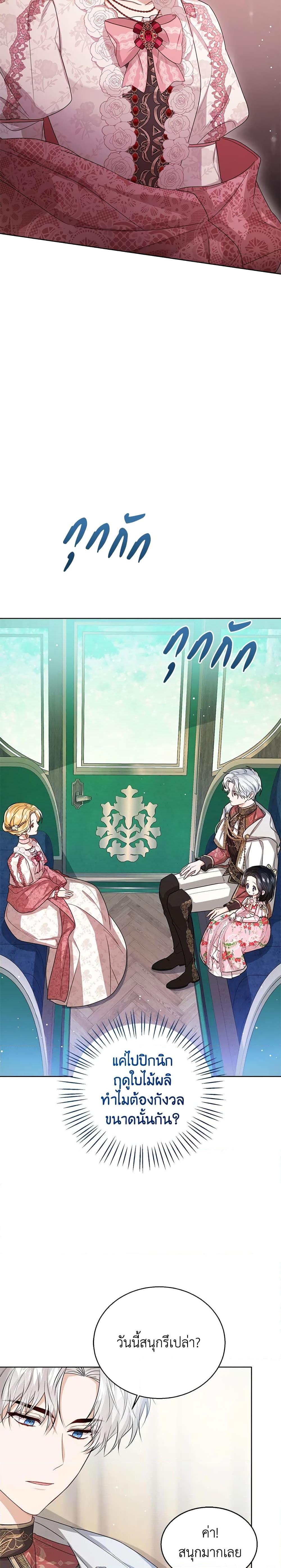 Manga-lc-com อ่านมังงะ อ่านการ์ตูน ออนไลน์ ฟรี Baby Princess Through the Status Window ตอนที่ 1 2 3 4 5 6 7 8 9 10 11 12 13 14 ฟรี ไม่มีโฆษณา Manga-lc - อ่าน มังงะ อ่าน การ์ตูน ออนไลน์ อ่านมังงะ ฟรี