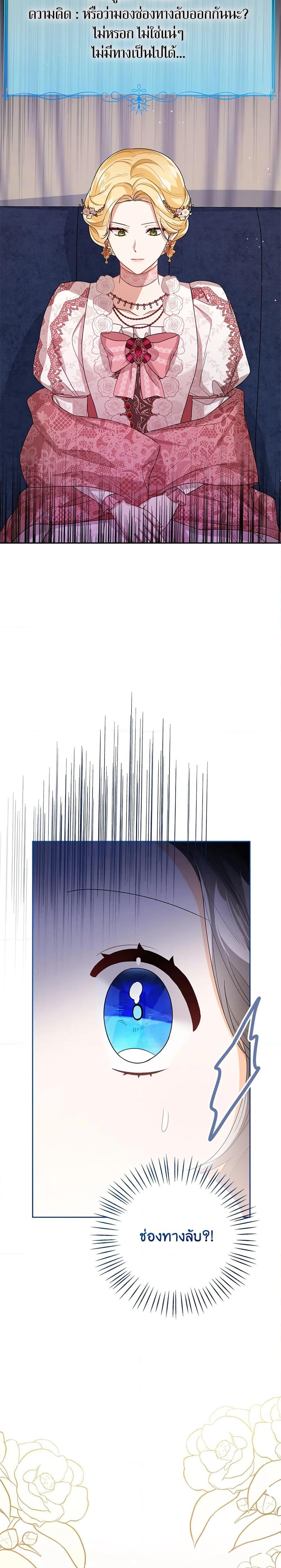 Manga-lc-com อ่านมังงะ อ่านการ์ตูน ออนไลน์ ฟรี Baby Princess Through the Status Window ตอนที่ 1 2 3 4 5 6 7 8 9 10 11 12 13 14 ฟรี ไม่มีโฆษณา Manga-lc - อ่าน มังงะ อ่าน การ์ตูน ออนไลน์ อ่านมังงะ ฟรี