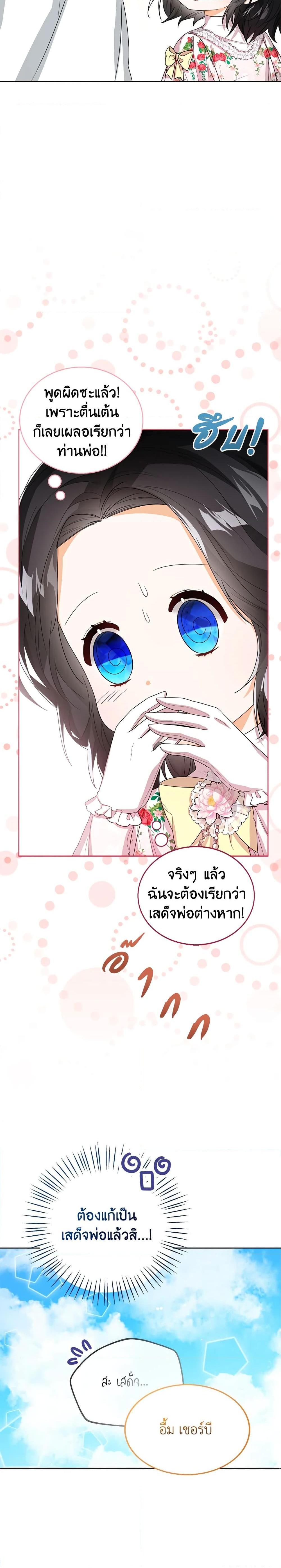 Manga-lc-com อ่านมังงะ อ่านการ์ตูน ออนไลน์ ฟรี Baby Princess Through the Status Window ตอนที่ 1 2 3 4 5 6 7 8 9 10 11 12 13 14 ฟรี ไม่มีโฆษณา Manga-lc - อ่าน มังงะ อ่าน การ์ตูน ออนไลน์ อ่านมังงะ ฟรี