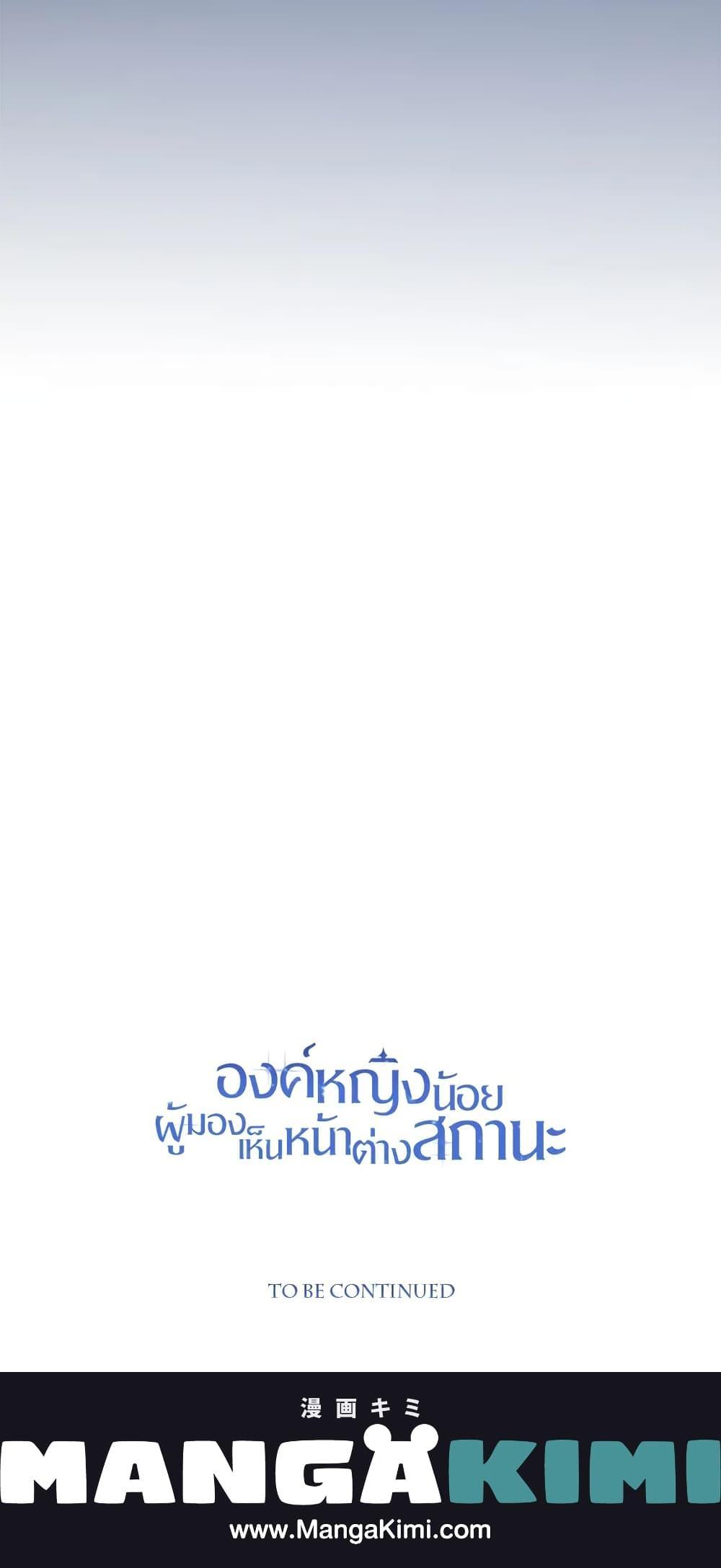 Manga-lc-com อ่านมังงะ อ่านการ์ตูน ออนไลน์ ฟรี Baby Princess Through the Status Window ตอนที่ 1 2 3 4 5 6 7 8 9 10 11 12 13 14 ฟรี ไม่มีโฆษณา Manga-lc - อ่าน มังงะ อ่าน การ์ตูน ออนไลน์ อ่านมังงะ ฟรี