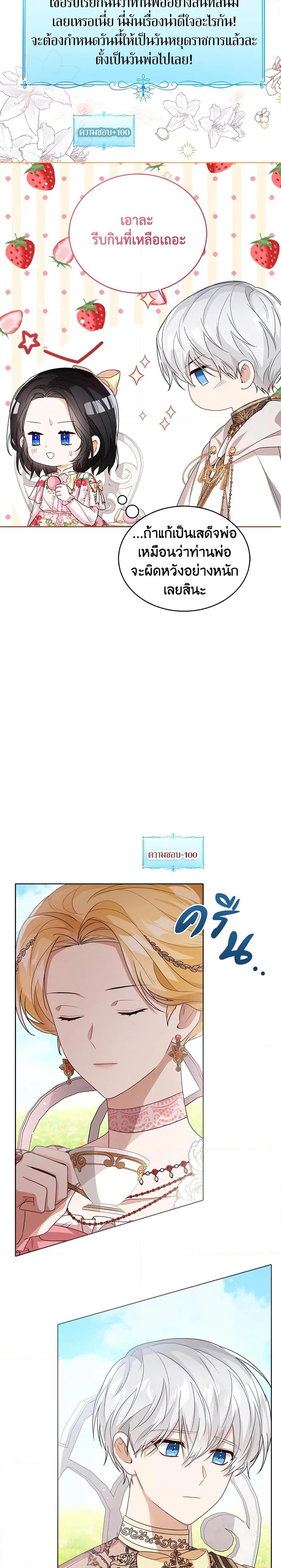Manga-lc-com อ่านมังงะ อ่านการ์ตูน ออนไลน์ ฟรี Baby Princess Through the Status Window ตอนที่ 1 2 3 4 5 6 7 8 9 10 11 12 13 14 ฟรี ไม่มีโฆษณา Manga-lc - อ่าน มังงะ อ่าน การ์ตูน ออนไลน์ อ่านมังงะ ฟรี