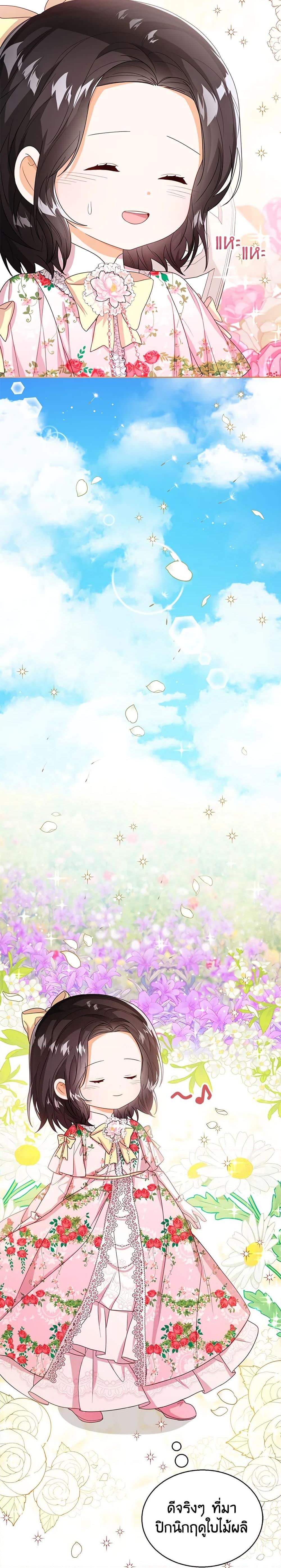 Manga-lc-com อ่านมังงะ อ่านการ์ตูน ออนไลน์ ฟรี Baby Princess Through the Status Window ตอนที่ 1 2 3 4 5 6 7 8 9 10 11 12 13 14 ฟรี ไม่มีโฆษณา Manga-lc - อ่าน มังงะ อ่าน การ์ตูน ออนไลน์ อ่านมังงะ ฟรี