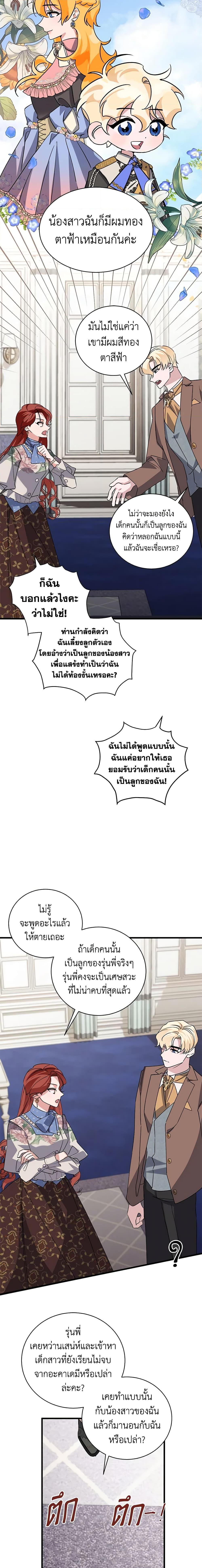 Manga-lc-com อ่านมังงะ อ่านการ์ตูน ออนไลน์ ฟรี I’m Sure It’s My Baby ตอนที่ 1 2 3 4 5 6 7 8 9 10 11 12 13 14 ฟรี ไม่มีโฆษณา Manga-lc - อ่าน มังงะ อ่าน การ์ตูน ออนไลน์ อ่านมังงะ ฟรี