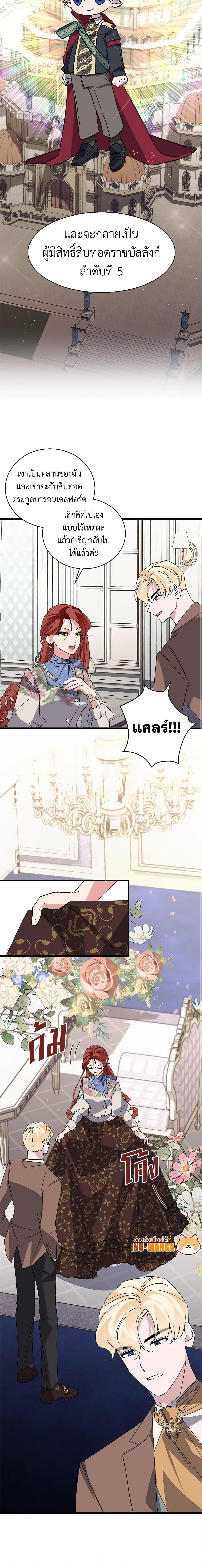 Manga-lc-com อ่านมังงะ อ่านการ์ตูน ออนไลน์ ฟรี I’m Sure It’s My Baby ตอนที่ 1 2 3 4 5 6 7 8 9 10 11 12 13 14 ฟรี ไม่มีโฆษณา Manga-lc - อ่าน มังงะ อ่าน การ์ตูน ออนไลน์ อ่านมังงะ ฟรี