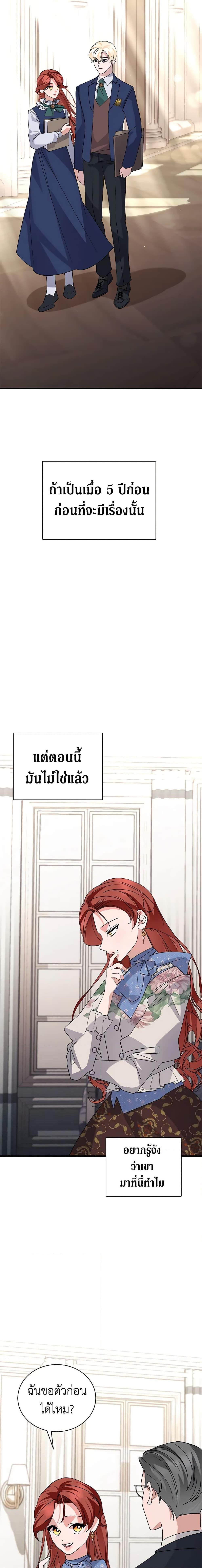 Manga-lc-com อ่านมังงะ อ่านการ์ตูน ออนไลน์ ฟรี I’m Sure It’s My Baby ตอนที่ 1 2 3 4 5 6 7 8 9 10 11 12 13 14 ฟรี ไม่มีโฆษณา Manga-lc - อ่าน มังงะ อ่าน การ์ตูน ออนไลน์ อ่านมังงะ ฟรี