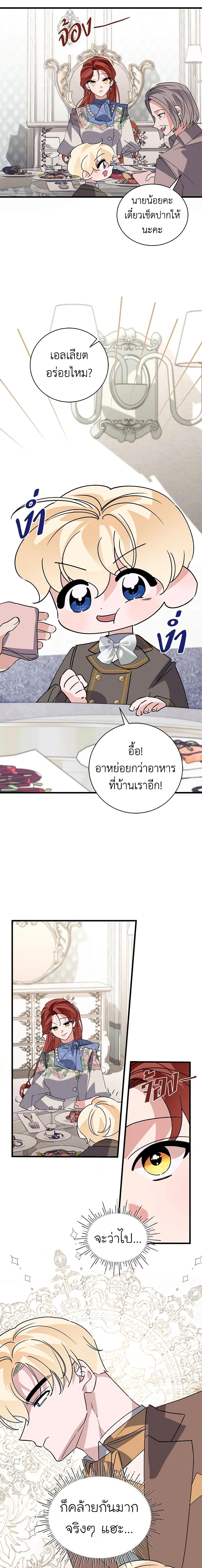 Manga-lc-com อ่านมังงะ อ่านการ์ตูน ออนไลน์ ฟรี I’m Sure It’s My Baby ตอนที่ 1 2 3 4 5 6 7 8 9 10 11 12 13 14 ฟรี ไม่มีโฆษณา Manga-lc - อ่าน มังงะ อ่าน การ์ตูน ออนไลน์ อ่านมังงะ ฟรี