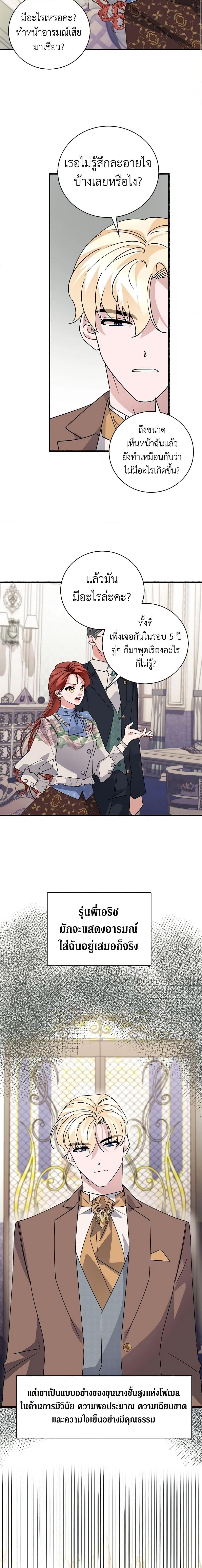 Manga-lc-com อ่านมังงะ อ่านการ์ตูน ออนไลน์ ฟรี I’m Sure It’s My Baby ตอนที่ 1 2 3 4 5 6 7 8 9 10 11 12 13 14 ฟรี ไม่มีโฆษณา Manga-lc - อ่าน มังงะ อ่าน การ์ตูน ออนไลน์ อ่านมังงะ ฟรี