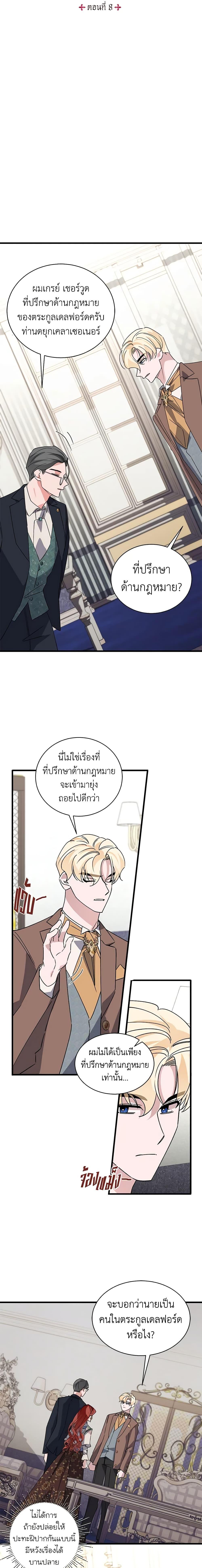 Manga-lc-com อ่านมังงะ อ่านการ์ตูน ออนไลน์ ฟรี I’m Sure It’s My Baby ตอนที่ 1 2 3 4 5 6 7 8 9 10 11 12 13 14 ฟรี ไม่มีโฆษณา Manga-lc - อ่าน มังงะ อ่าน การ์ตูน ออนไลน์ อ่านมังงะ ฟรี