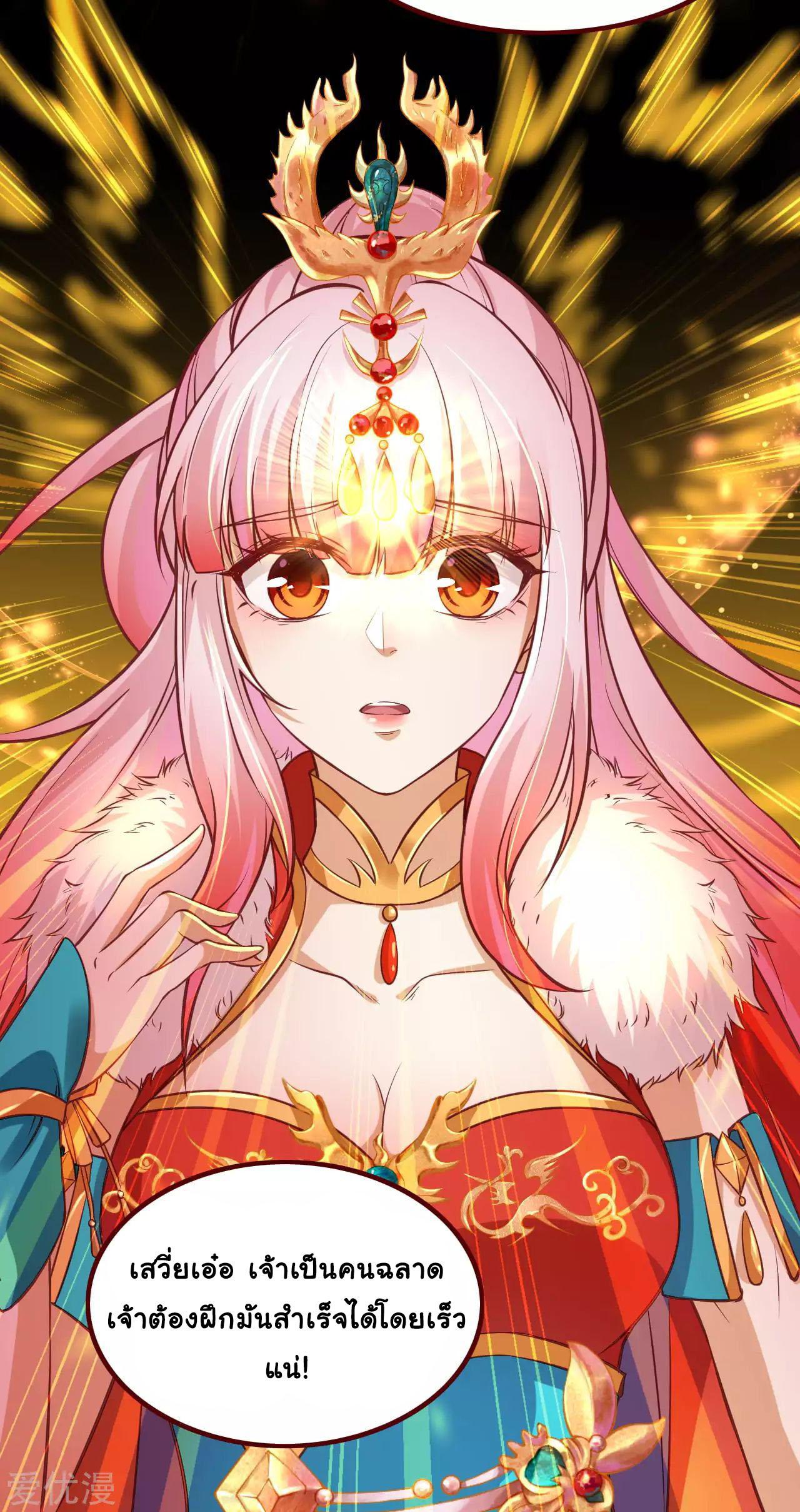 Manga-lc-com อ่านมังงะ อ่านการ์ตูน ออนไลน์ ฟรี Against the Gods ตอนที่ 1 2 3 4 5 6 7 8 9 10 11 12 13 14 ฟรี ไม่มีโฆษณา Manga-lc - อ่าน มังงะ อ่าน การ์ตูน ออนไลน์ อ่านมังงะ ฟรี