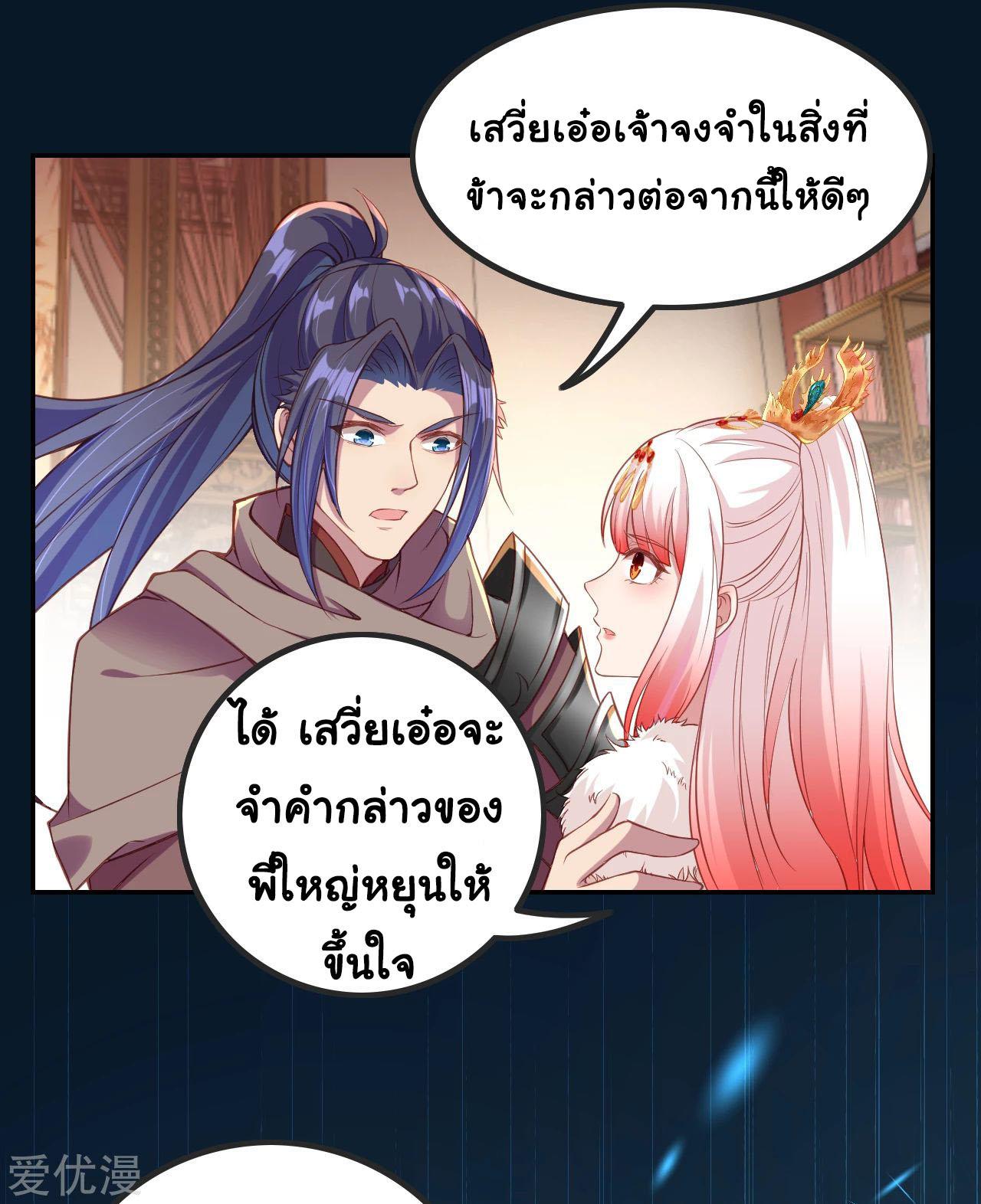 Manga-lc-com อ่านมังงะ อ่านการ์ตูน ออนไลน์ ฟรี Against the Gods ตอนที่ 1 2 3 4 5 6 7 8 9 10 11 12 13 14 ฟรี ไม่มีโฆษณา Manga-lc - อ่าน มังงะ อ่าน การ์ตูน ออนไลน์ อ่านมังงะ ฟรี