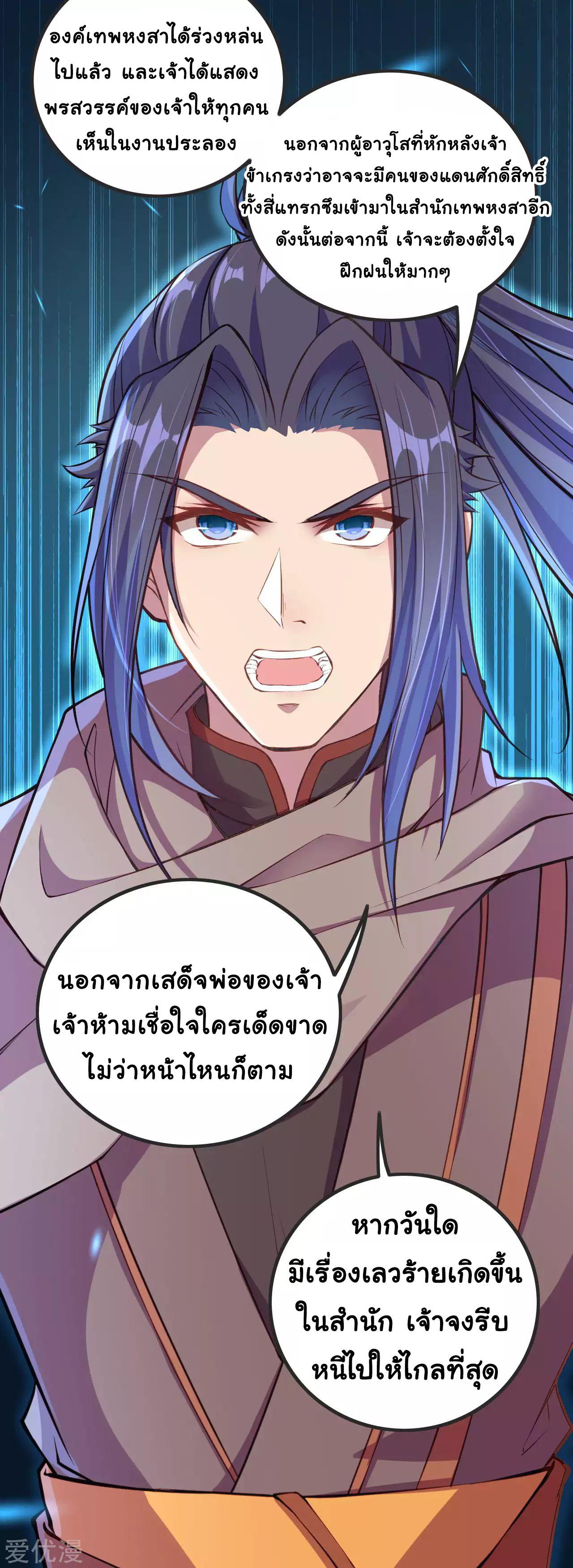 Manga-lc-com อ่านมังงะ อ่านการ์ตูน ออนไลน์ ฟรี Against the Gods ตอนที่ 1 2 3 4 5 6 7 8 9 10 11 12 13 14 ฟรี ไม่มีโฆษณา Manga-lc - อ่าน มังงะ อ่าน การ์ตูน ออนไลน์ อ่านมังงะ ฟรี