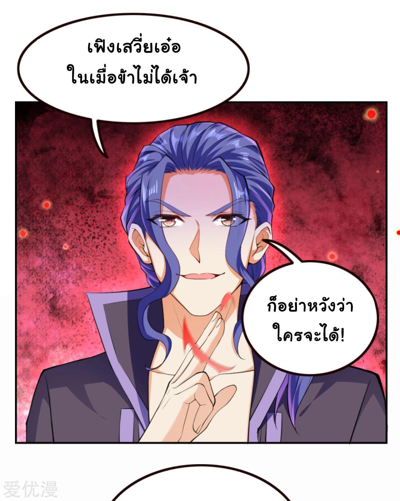 Manga-lc-com อ่านมังงะ อ่านการ์ตูน ออนไลน์ ฟรี Against the Gods ตอนที่ 1 2 3 4 5 6 7 8 9 10 11 12 13 14 ฟรี ไม่มีโฆษณา Manga-lc - อ่าน มังงะ อ่าน การ์ตูน ออนไลน์ อ่านมังงะ ฟรี