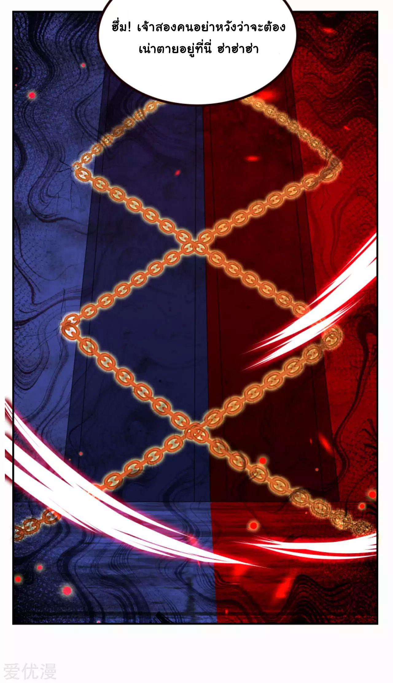 Manga-lc-com อ่านมังงะ อ่านการ์ตูน ออนไลน์ ฟรี Against the Gods ตอนที่ 1 2 3 4 5 6 7 8 9 10 11 12 13 14 ฟรี ไม่มีโฆษณา Manga-lc - อ่าน มังงะ อ่าน การ์ตูน ออนไลน์ อ่านมังงะ ฟรี