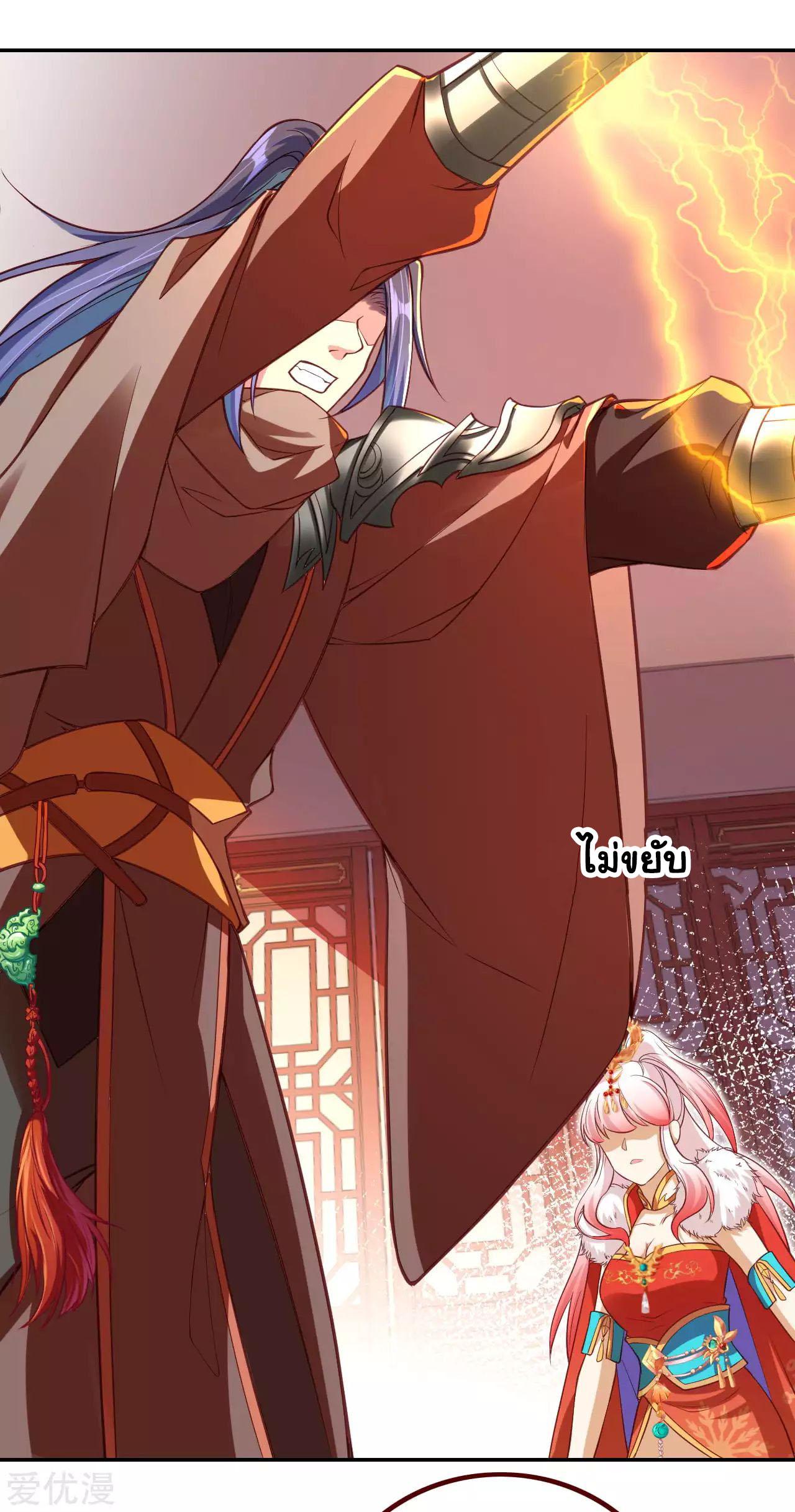 Manga-lc-com อ่านมังงะ อ่านการ์ตูน ออนไลน์ ฟรี Against the Gods ตอนที่ 1 2 3 4 5 6 7 8 9 10 11 12 13 14 ฟรี ไม่มีโฆษณา Manga-lc - อ่าน มังงะ อ่าน การ์ตูน ออนไลน์ อ่านมังงะ ฟรี