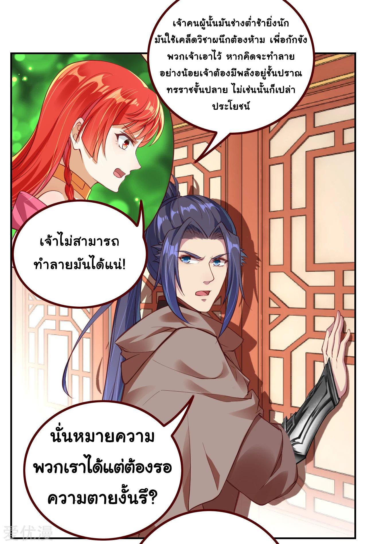 Manga-lc-com อ่านมังงะ อ่านการ์ตูน ออนไลน์ ฟรี Against the Gods ตอนที่ 1 2 3 4 5 6 7 8 9 10 11 12 13 14 ฟรี ไม่มีโฆษณา Manga-lc - อ่าน มังงะ อ่าน การ์ตูน ออนไลน์ อ่านมังงะ ฟรี