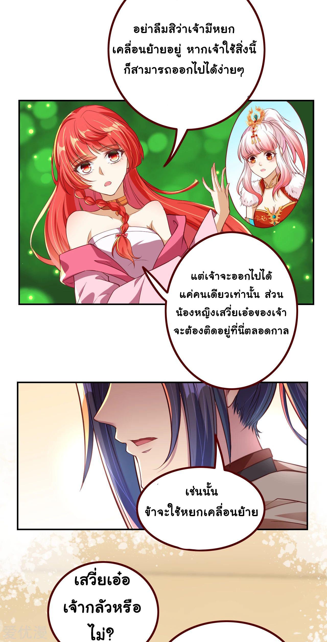 Manga-lc-com อ่านมังงะ อ่านการ์ตูน ออนไลน์ ฟรี Against the Gods ตอนที่ 1 2 3 4 5 6 7 8 9 10 11 12 13 14 ฟรี ไม่มีโฆษณา Manga-lc - อ่าน มังงะ อ่าน การ์ตูน ออนไลน์ อ่านมังงะ ฟรี