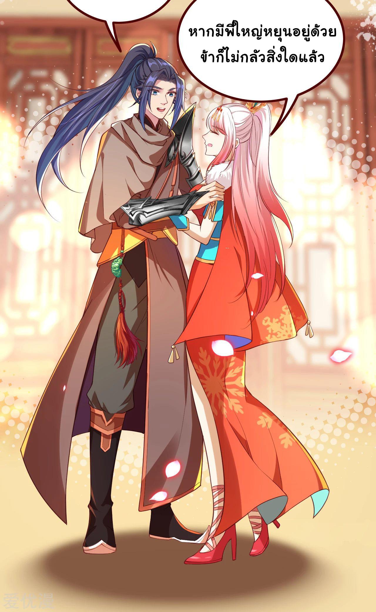 Manga-lc-com อ่านมังงะ อ่านการ์ตูน ออนไลน์ ฟรี Against the Gods ตอนที่ 1 2 3 4 5 6 7 8 9 10 11 12 13 14 ฟรี ไม่มีโฆษณา Manga-lc - อ่าน มังงะ อ่าน การ์ตูน ออนไลน์ อ่านมังงะ ฟรี