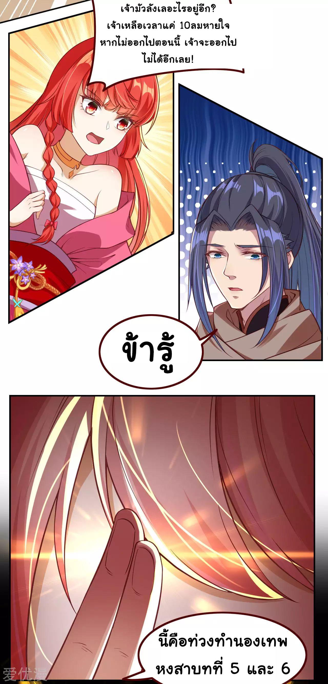 Manga-lc-com อ่านมังงะ อ่านการ์ตูน ออนไลน์ ฟรี Against the Gods ตอนที่ 1 2 3 4 5 6 7 8 9 10 11 12 13 14 ฟรี ไม่มีโฆษณา Manga-lc - อ่าน มังงะ อ่าน การ์ตูน ออนไลน์ อ่านมังงะ ฟรี