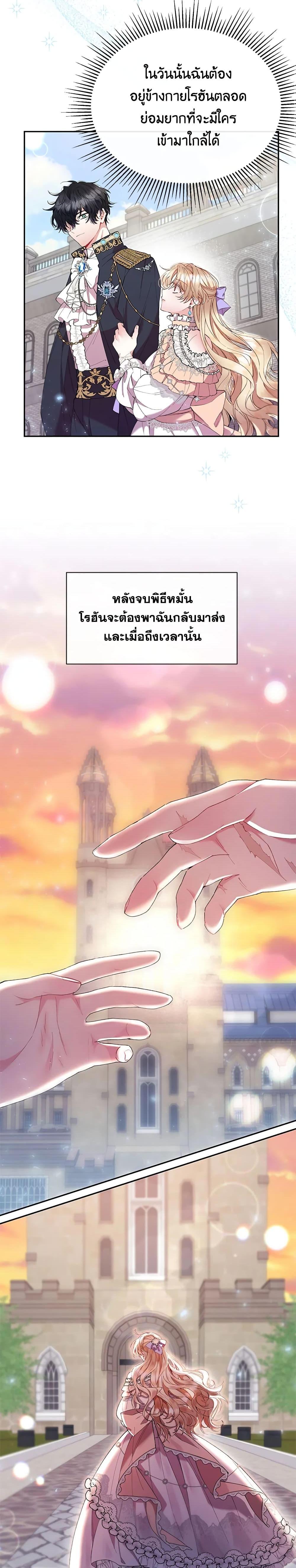 Manga-lc-com อ่านมังงะ อ่านการ์ตูน ออนไลน์ ฟรี The Real Daughter Is Back ตอนที่ 1 2 3 4 5 6 7 8 9 10 11 12 13 14 ฟรี ไม่มีโฆษณา Manga-lc - อ่าน มังงะ อ่าน การ์ตูน ออนไลน์ อ่านมังงะ ฟรี