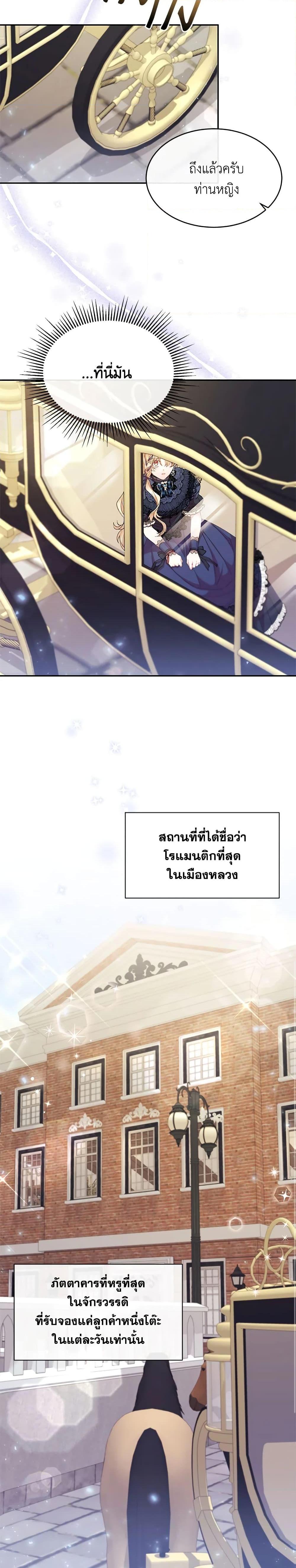 Manga-lc-com อ่านมังงะ อ่านการ์ตูน ออนไลน์ ฟรี The Real Daughter Is Back ตอนที่ 1 2 3 4 5 6 7 8 9 10 11 12 13 14 ฟรี ไม่มีโฆษณา Manga-lc - อ่าน มังงะ อ่าน การ์ตูน ออนไลน์ อ่านมังงะ ฟรี