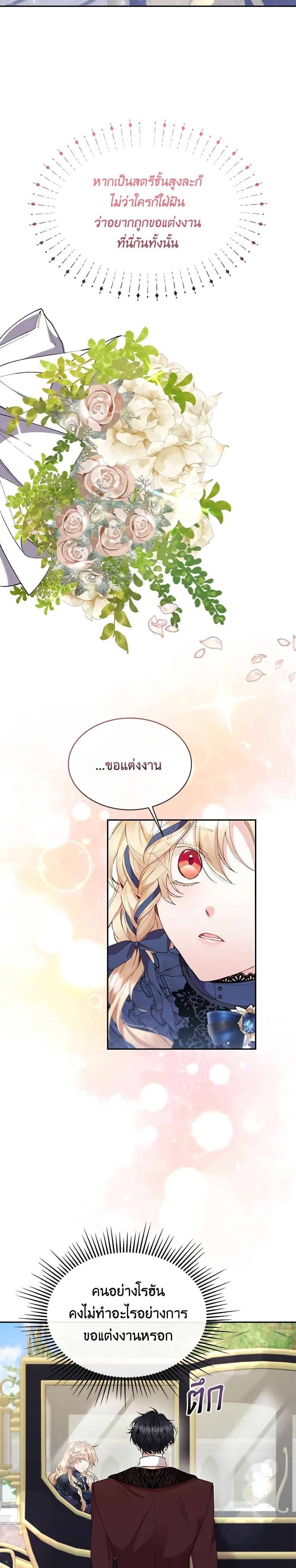 Manga-lc-com อ่านมังงะ อ่านการ์ตูน ออนไลน์ ฟรี The Real Daughter Is Back ตอนที่ 1 2 3 4 5 6 7 8 9 10 11 12 13 14 ฟรี ไม่มีโฆษณา Manga-lc - อ่าน มังงะ อ่าน การ์ตูน ออนไลน์ อ่านมังงะ ฟรี