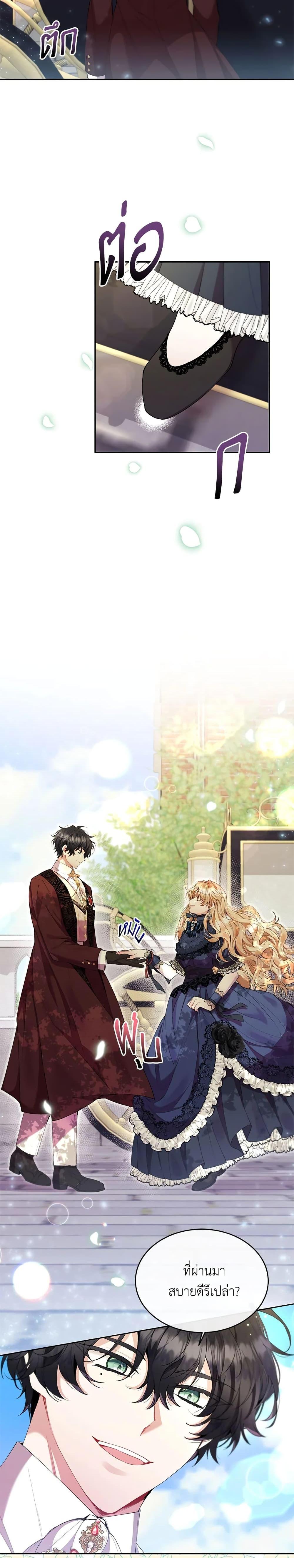 Manga-lc-com อ่านมังงะ อ่านการ์ตูน ออนไลน์ ฟรี The Real Daughter Is Back ตอนที่ 1 2 3 4 5 6 7 8 9 10 11 12 13 14 ฟรี ไม่มีโฆษณา Manga-lc - อ่าน มังงะ อ่าน การ์ตูน ออนไลน์ อ่านมังงะ ฟรี