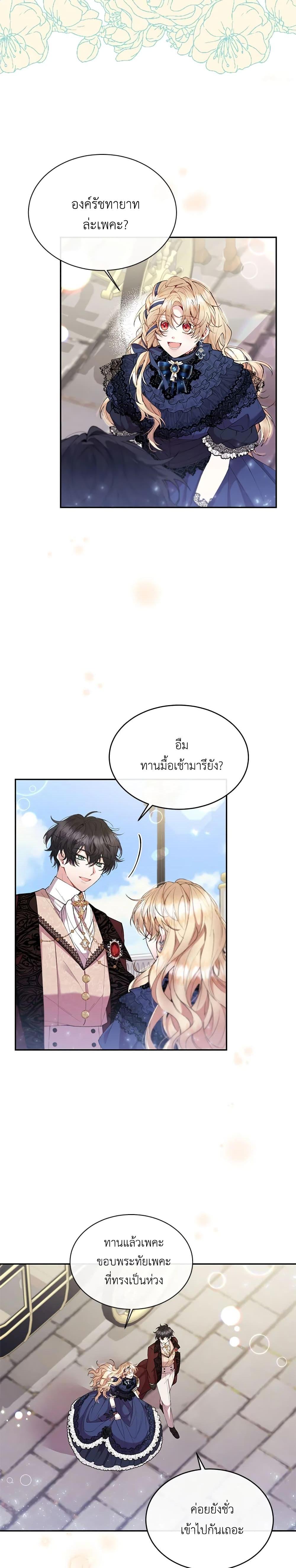 Manga-lc-com อ่านมังงะ อ่านการ์ตูน ออนไลน์ ฟรี The Real Daughter Is Back ตอนที่ 1 2 3 4 5 6 7 8 9 10 11 12 13 14 ฟรี ไม่มีโฆษณา Manga-lc - อ่าน มังงะ อ่าน การ์ตูน ออนไลน์ อ่านมังงะ ฟรี