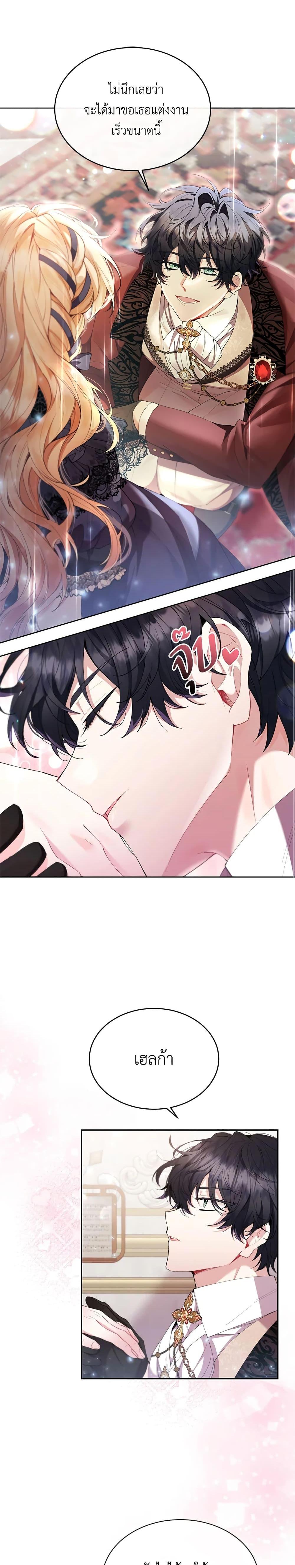 Manga-lc-com อ่านมังงะ อ่านการ์ตูน ออนไลน์ ฟรี The Real Daughter Is Back ตอนที่ 1 2 3 4 5 6 7 8 9 10 11 12 13 14 ฟรี ไม่มีโฆษณา Manga-lc - อ่าน มังงะ อ่าน การ์ตูน ออนไลน์ อ่านมังงะ ฟรี