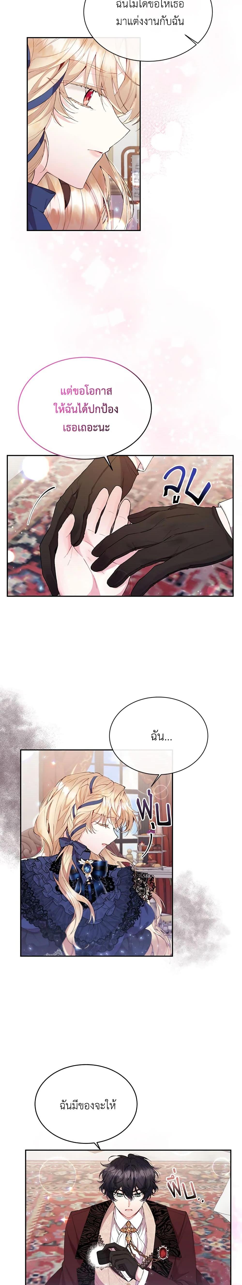 Manga-lc-com อ่านมังงะ อ่านการ์ตูน ออนไลน์ ฟรี The Real Daughter Is Back ตอนที่ 1 2 3 4 5 6 7 8 9 10 11 12 13 14 ฟรี ไม่มีโฆษณา Manga-lc - อ่าน มังงะ อ่าน การ์ตูน ออนไลน์ อ่านมังงะ ฟรี