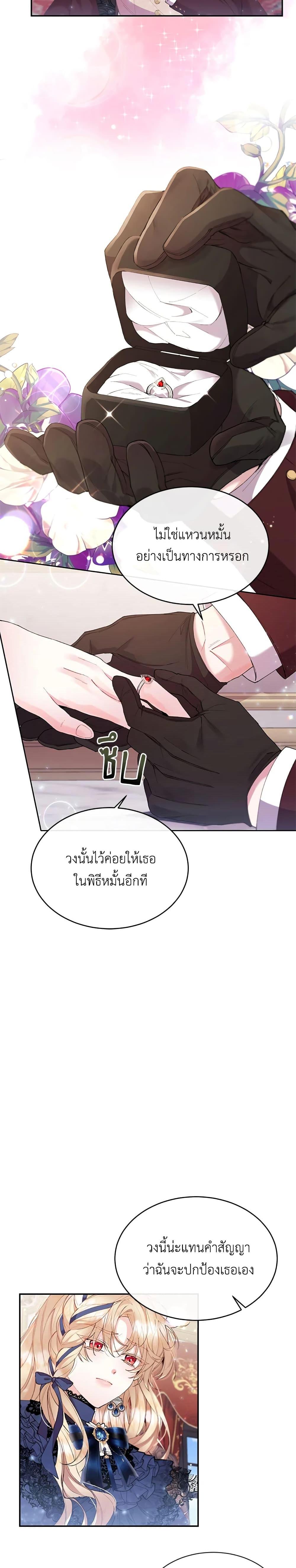 Manga-lc-com อ่านมังงะ อ่านการ์ตูน ออนไลน์ ฟรี The Real Daughter Is Back ตอนที่ 1 2 3 4 5 6 7 8 9 10 11 12 13 14 ฟรี ไม่มีโฆษณา Manga-lc - อ่าน มังงะ อ่าน การ์ตูน ออนไลน์ อ่านมังงะ ฟรี