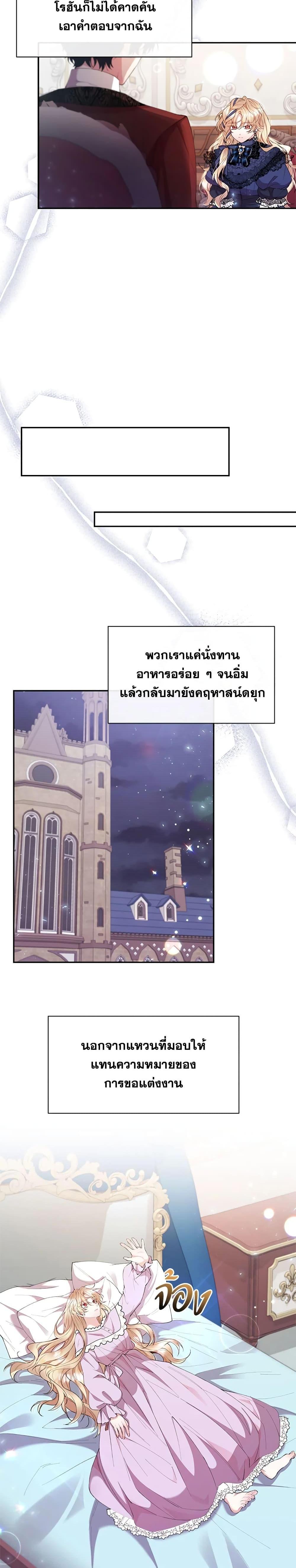 Manga-lc-com อ่านมังงะ อ่านการ์ตูน ออนไลน์ ฟรี The Real Daughter Is Back ตอนที่ 1 2 3 4 5 6 7 8 9 10 11 12 13 14 ฟรี ไม่มีโฆษณา Manga-lc - อ่าน มังงะ อ่าน การ์ตูน ออนไลน์ อ่านมังงะ ฟรี