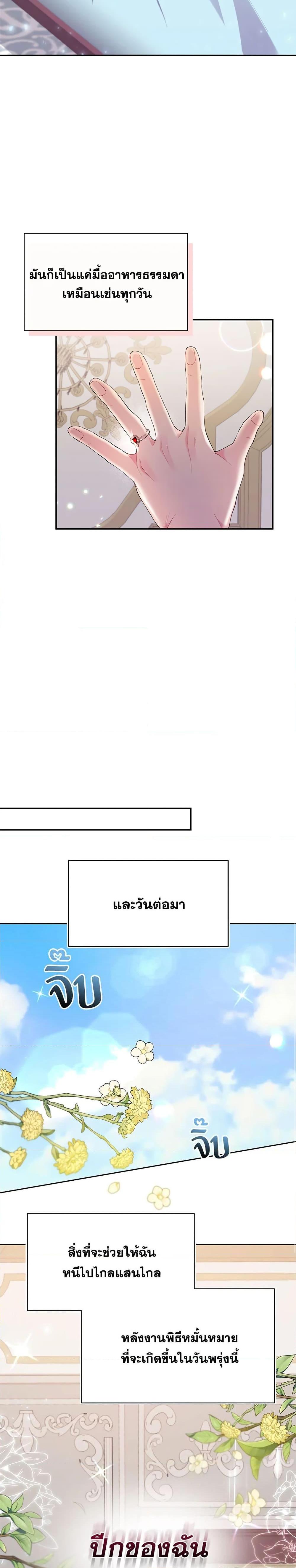 Manga-lc-com อ่านมังงะ อ่านการ์ตูน ออนไลน์ ฟรี The Real Daughter Is Back ตอนที่ 1 2 3 4 5 6 7 8 9 10 11 12 13 14 ฟรี ไม่มีโฆษณา Manga-lc - อ่าน มังงะ อ่าน การ์ตูน ออนไลน์ อ่านมังงะ ฟรี