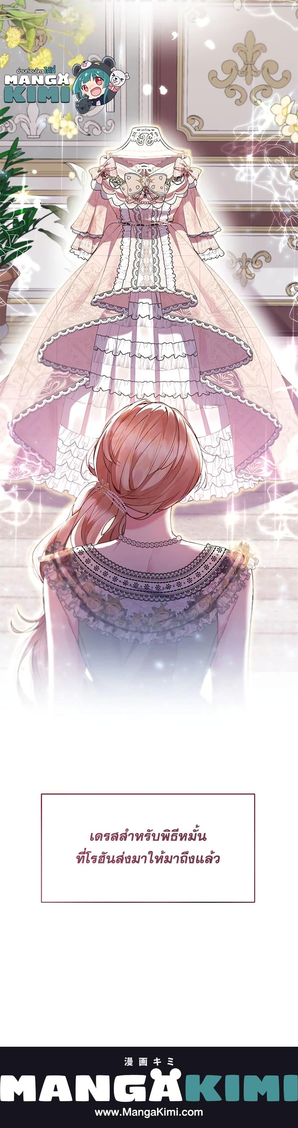 Manga-lc-com อ่านมังงะ อ่านการ์ตูน ออนไลน์ ฟรี The Real Daughter Is Back ตอนที่ 1 2 3 4 5 6 7 8 9 10 11 12 13 14 ฟรี ไม่มีโฆษณา Manga-lc - อ่าน มังงะ อ่าน การ์ตูน ออนไลน์ อ่านมังงะ ฟรี