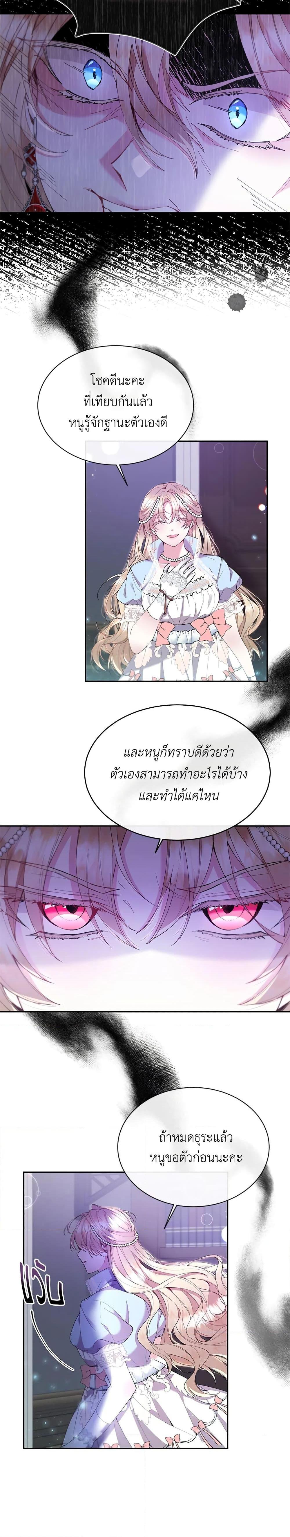 Manga-lc-com อ่านมังงะ อ่านการ์ตูน ออนไลน์ ฟรี The Real Daughter Is Back ตอนที่ 1 2 3 4 5 6 7 8 9 10 11 12 13 14 ฟรี ไม่มีโฆษณา Manga-lc - อ่าน มังงะ อ่าน การ์ตูน ออนไลน์ อ่านมังงะ ฟรี