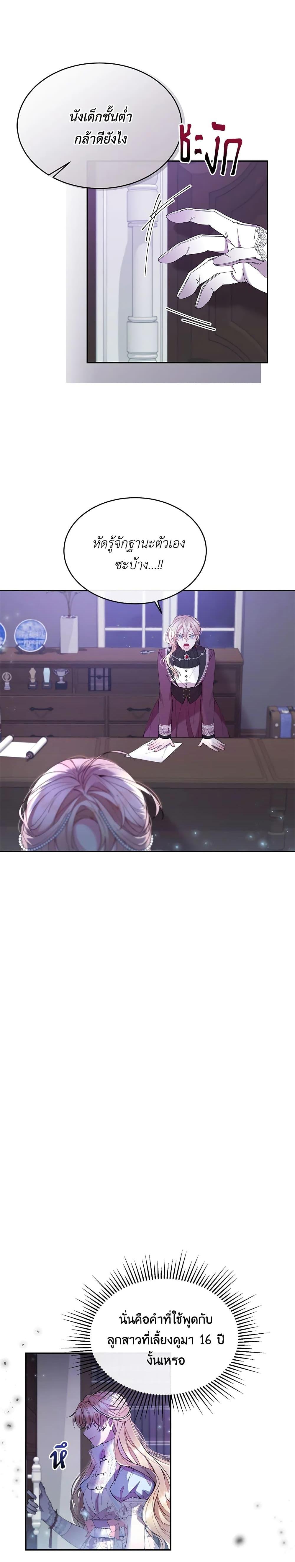 Manga-lc-com อ่านมังงะ อ่านการ์ตูน ออนไลน์ ฟรี The Real Daughter Is Back ตอนที่ 1 2 3 4 5 6 7 8 9 10 11 12 13 14 ฟรี ไม่มีโฆษณา Manga-lc - อ่าน มังงะ อ่าน การ์ตูน ออนไลน์ อ่านมังงะ ฟรี