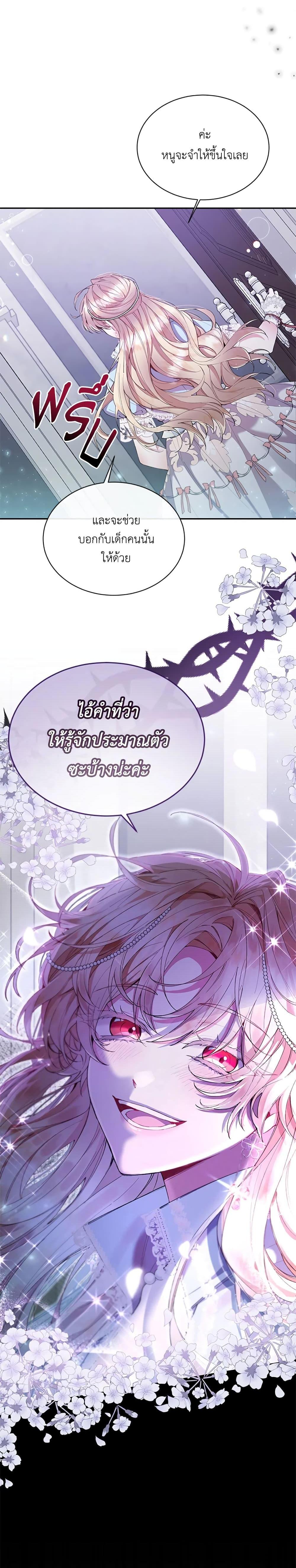 Manga-lc-com อ่านมังงะ อ่านการ์ตูน ออนไลน์ ฟรี The Real Daughter Is Back ตอนที่ 1 2 3 4 5 6 7 8 9 10 11 12 13 14 ฟรี ไม่มีโฆษณา Manga-lc - อ่าน มังงะ อ่าน การ์ตูน ออนไลน์ อ่านมังงะ ฟรี